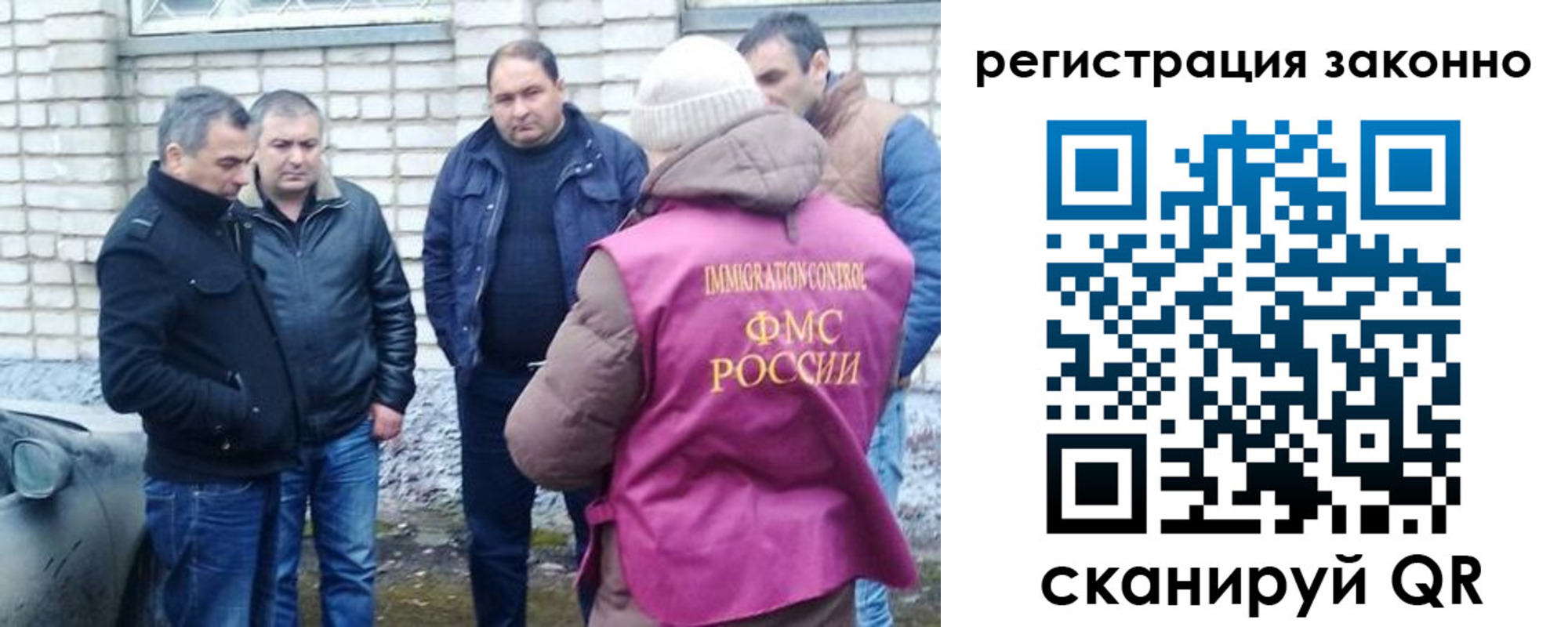 регистрация для дет. сада в Наро-Фоминске